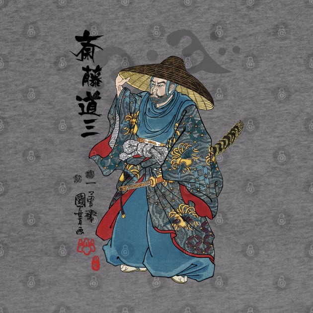 Saito Dosan Ukiyo-e by Takeda_Art